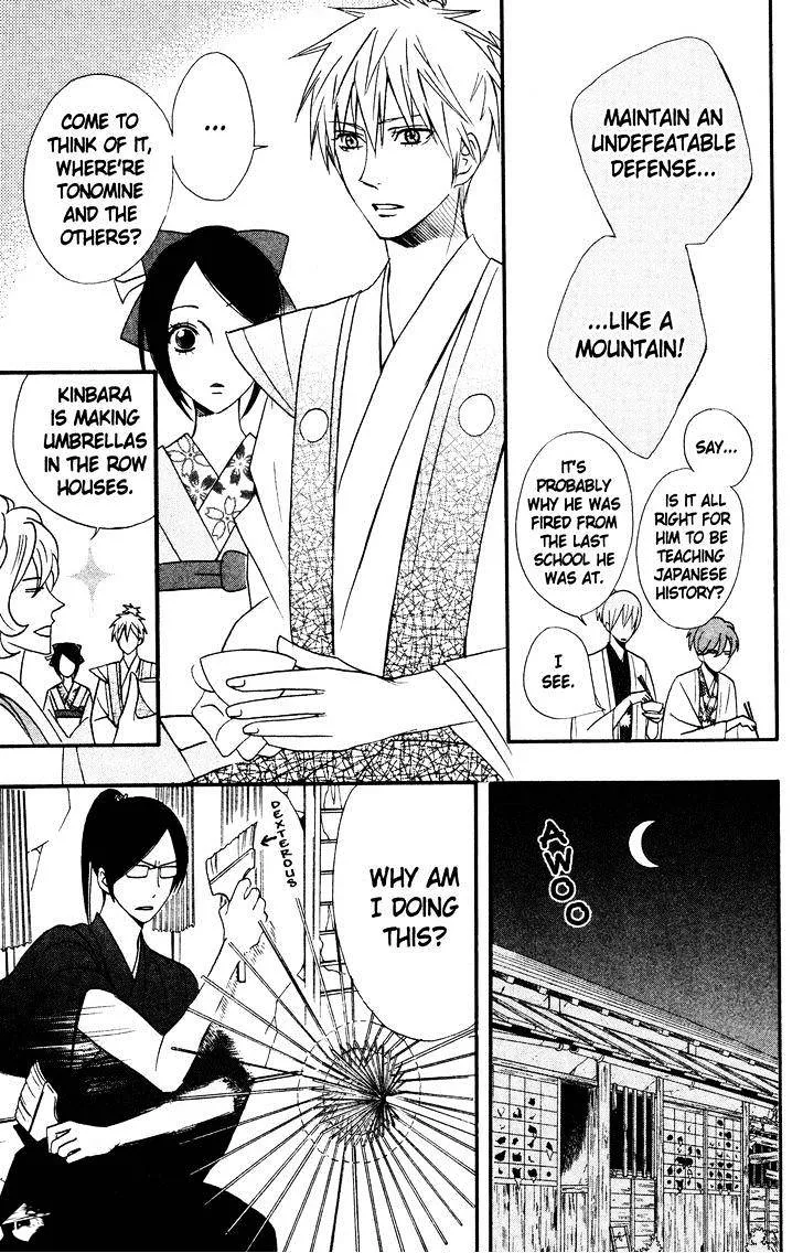 Read Otomen chapter 40 image 34 on Lezhin