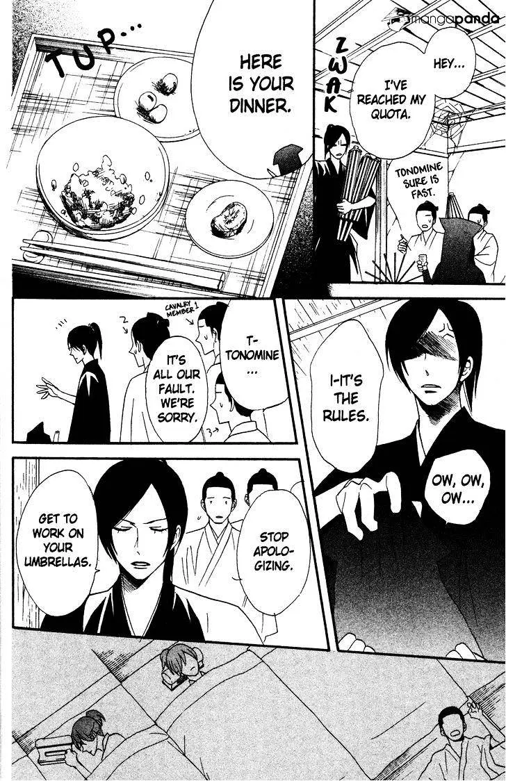 Read Otomen chapter 40 image 35 on Lezhin