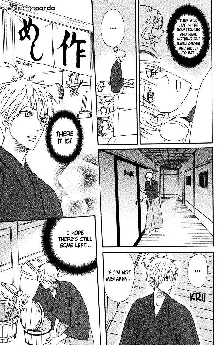 Read Otomen chapter 40 image 36 on Lezhin