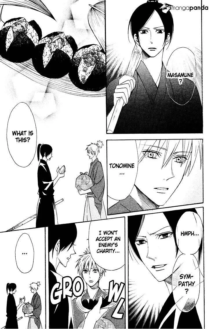 Read Otomen chapter 40 image 38 on Lezhin