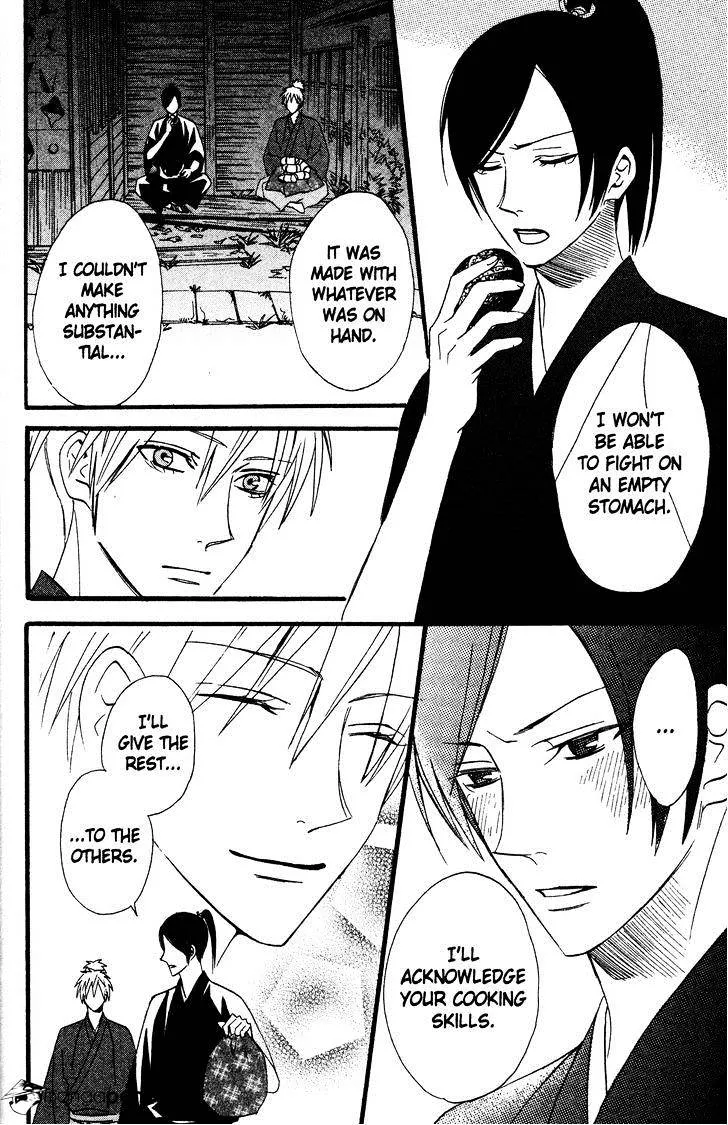 Read Otomen chapter 40 image 39 on Lezhin