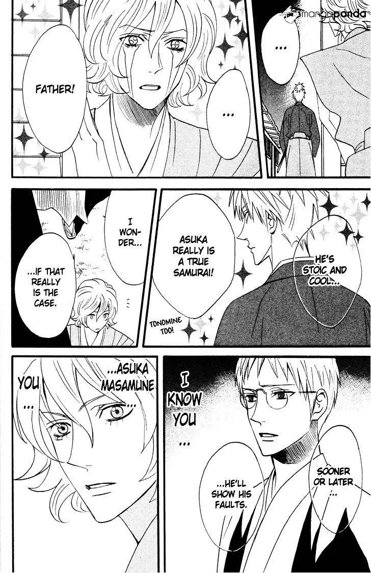 Read Otomen chapter 40 image 41 on Lezhin