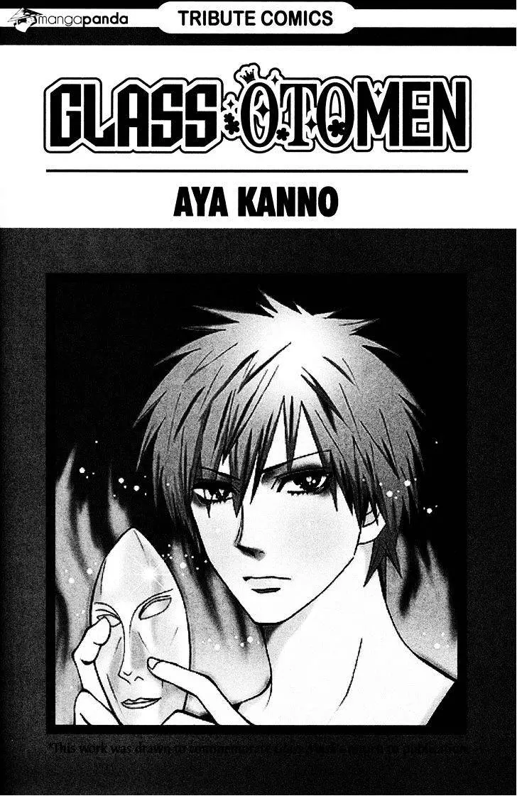 Read Otomen chapter 40 image 45 on Lezhin