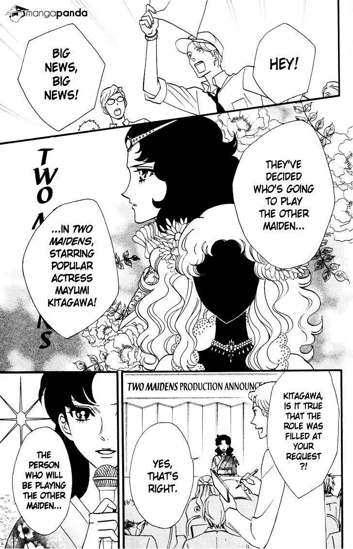 Read Otomen chapter 40 image 46 on Lezhin