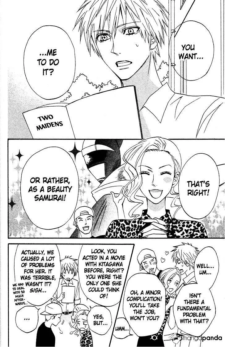 Read Otomen chapter 40 image 47 on Lezhin