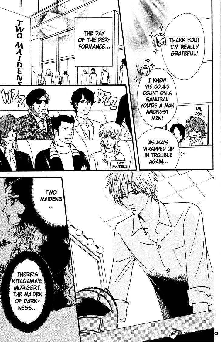 Read Otomen chapter 40 image 48 on Lezhin