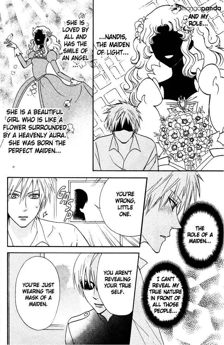 Read Otomen chapter 40 image 49 on Lezhin