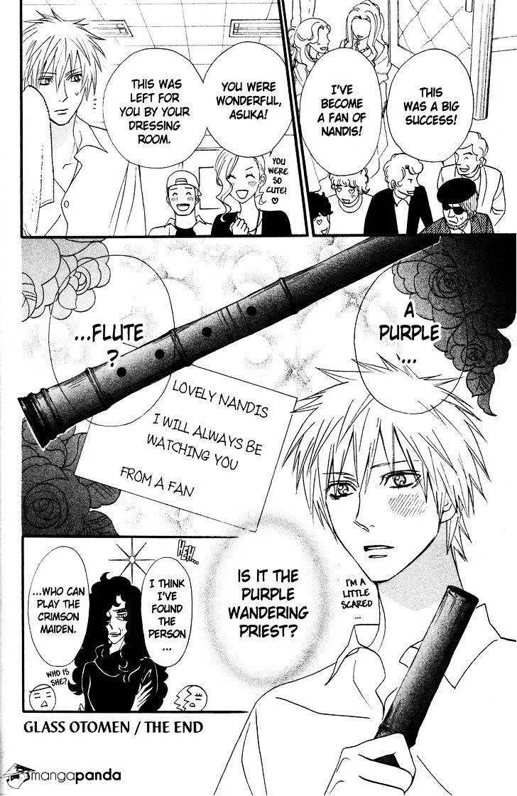 Read Otomen chapter 40 image 53 on Lezhin