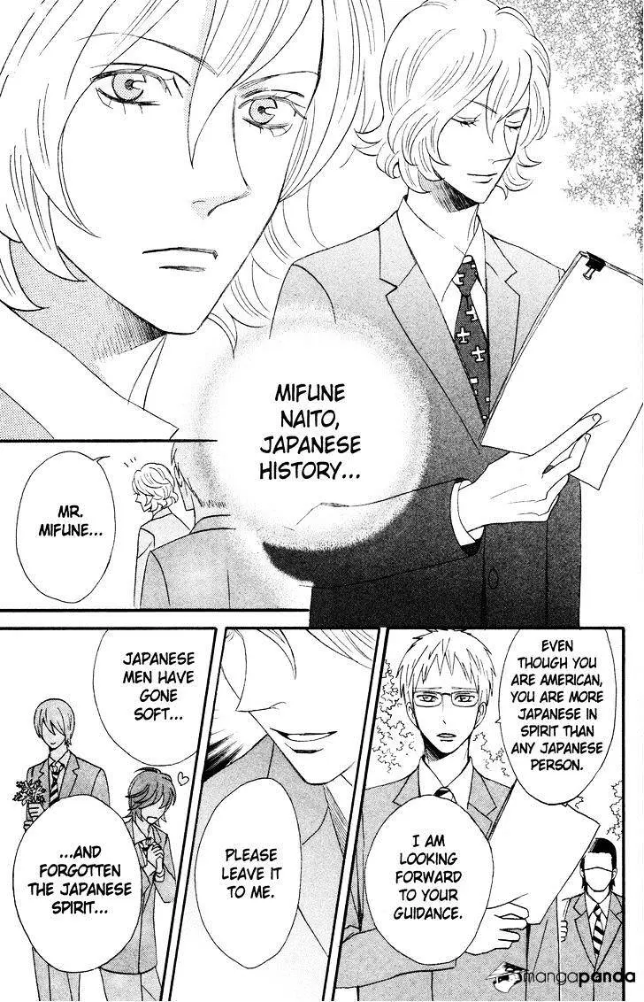 Read Otomen chapter 40 image 6 on Lezhin