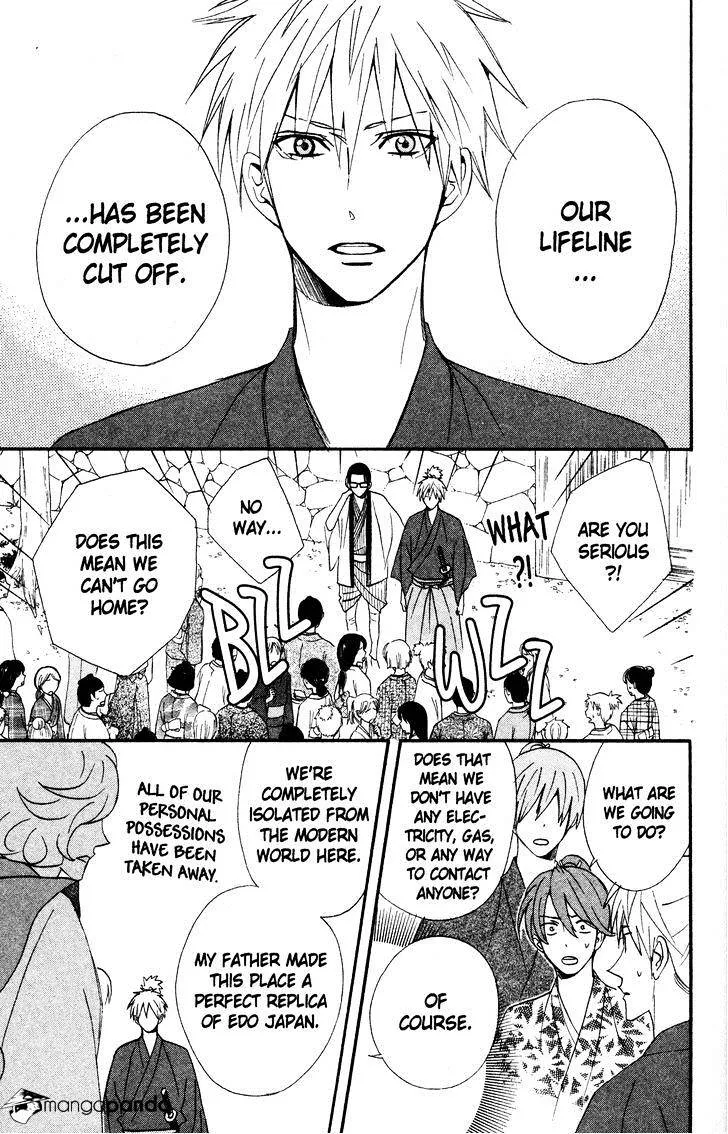 Read Otomen chapter 41 image 10 on Lezhin
