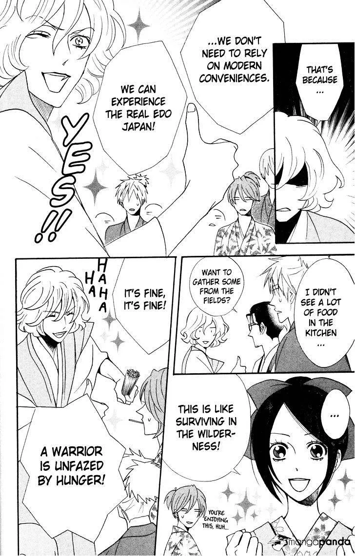 Read Otomen chapter 41 image 11 on Lezhin
