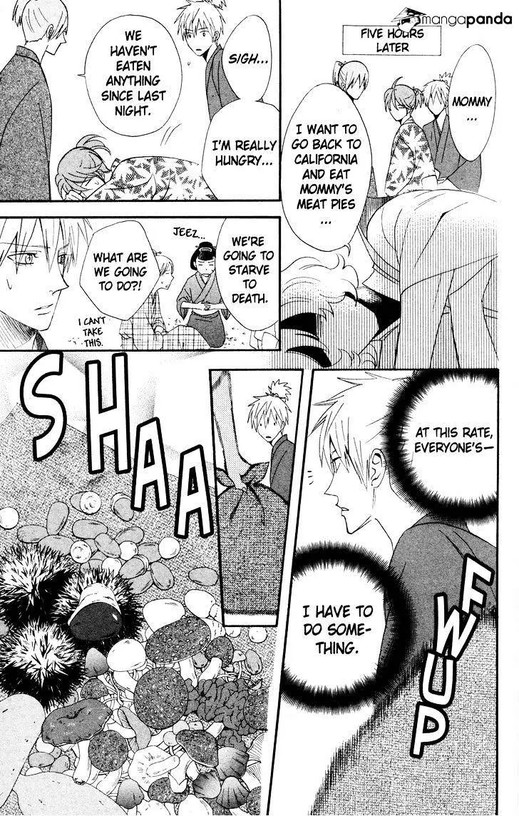 Read Otomen chapter 41 image 12 on Lezhin