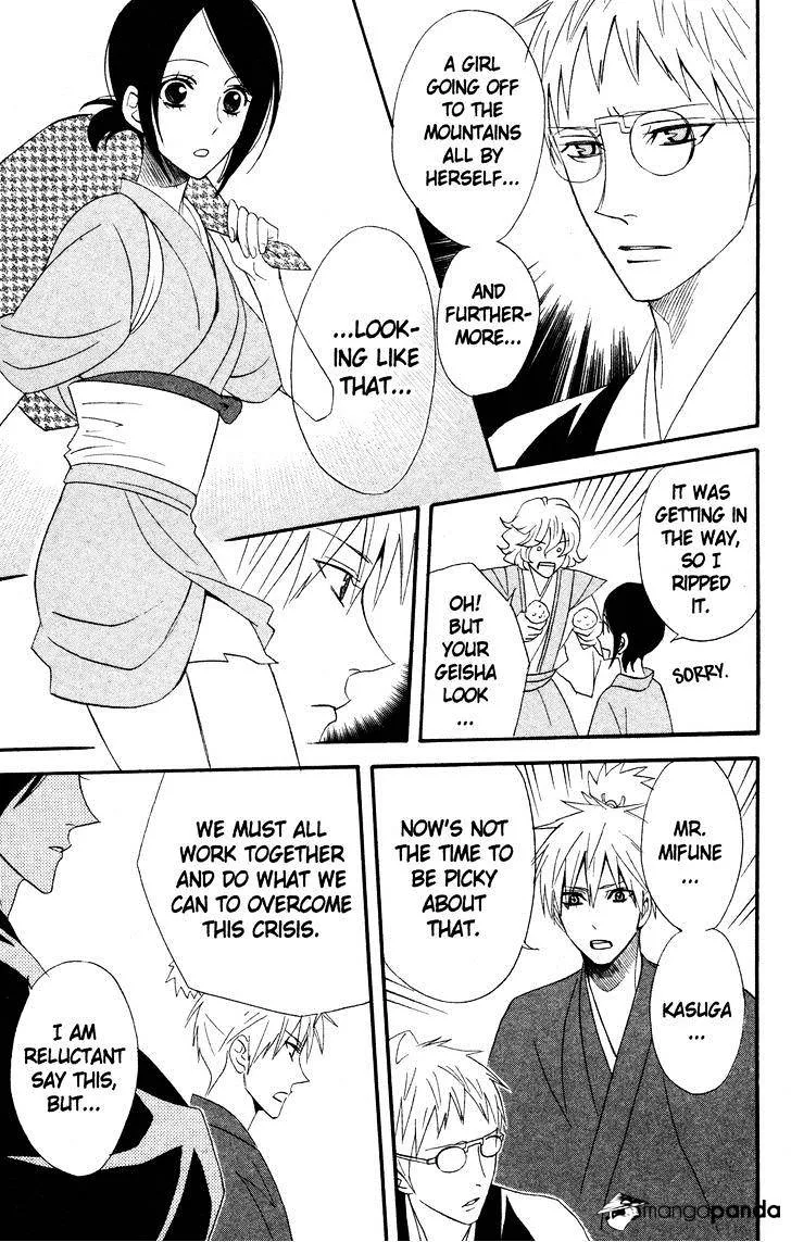 Read Otomen chapter 41 image 14 on Lezhin