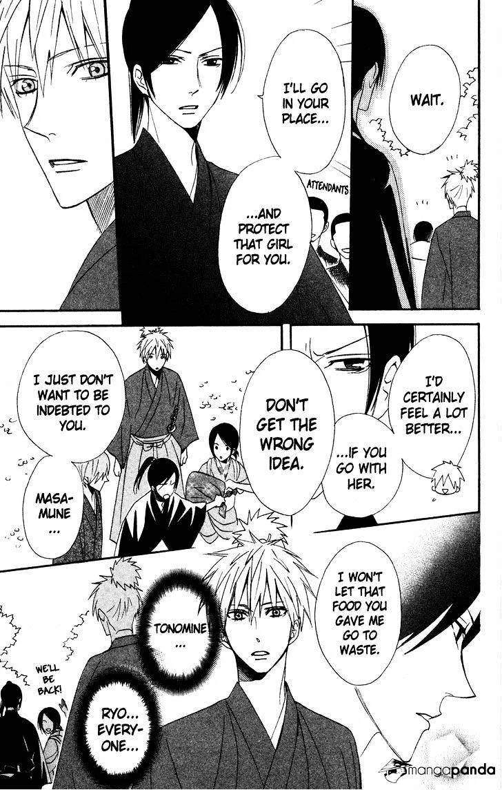 Read Otomen chapter 41 image 18 on Lezhin