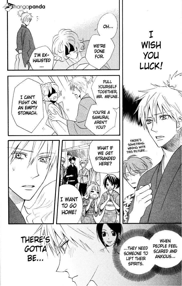 Read Otomen chapter 41 image 19 on Lezhin