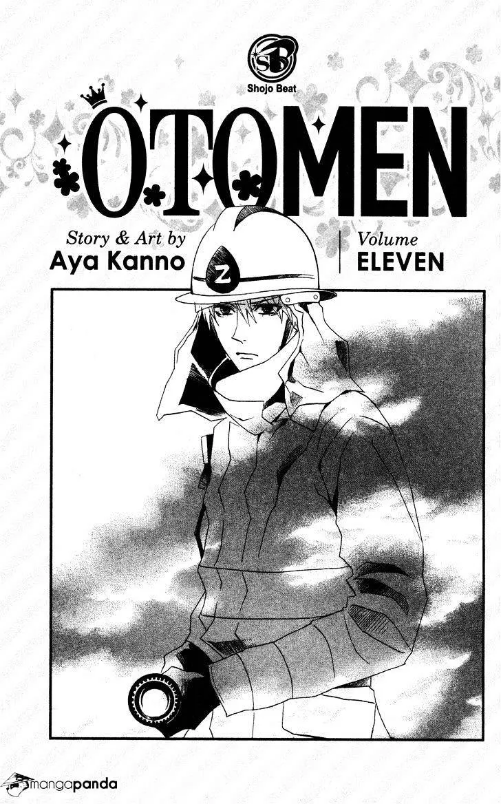 Read Otomen chapter 41 image 2 on Lezhin