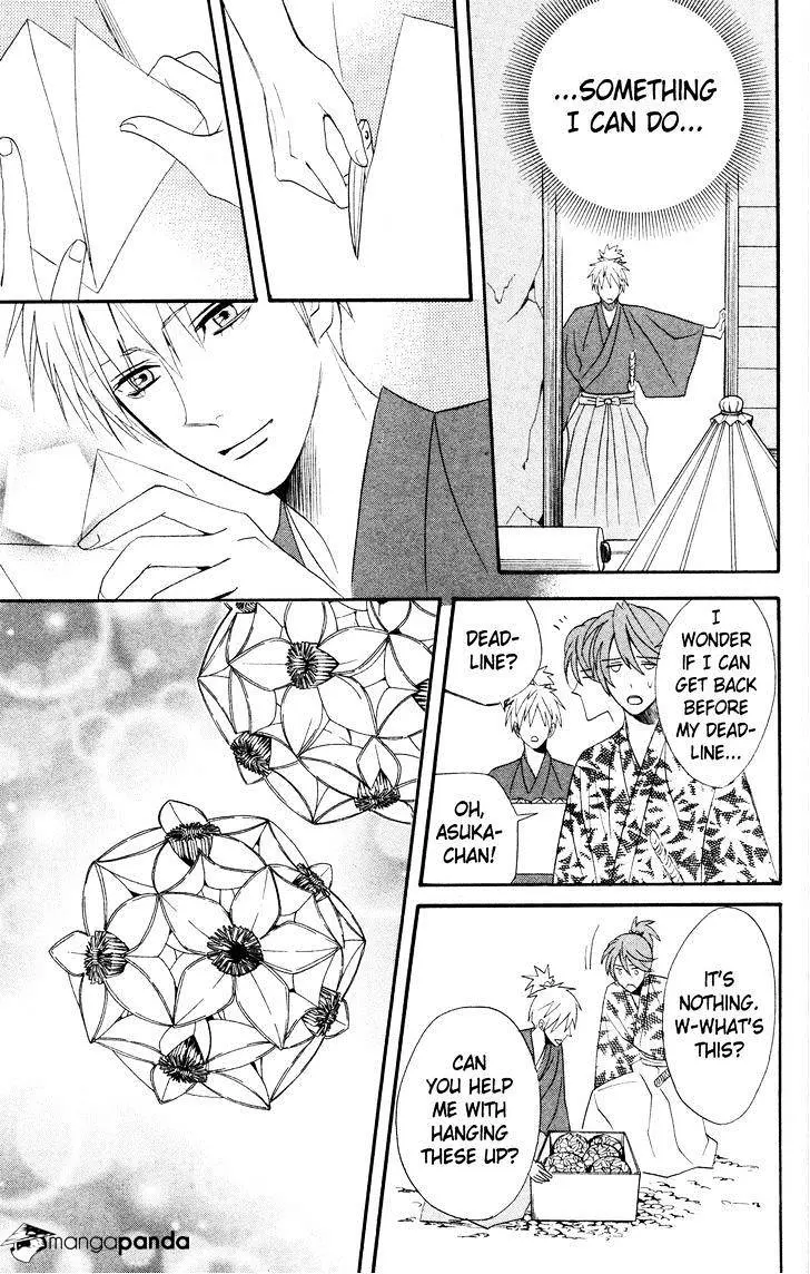 Read Otomen chapter 41 image 20 on Lezhin