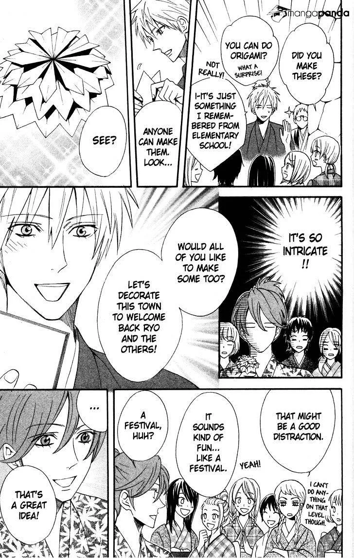 Read Otomen chapter 41 image 22 on Lezhin