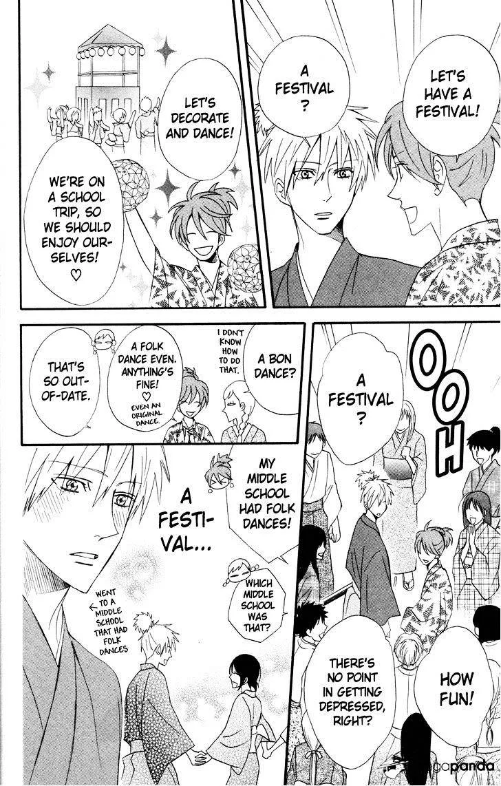 Read Otomen chapter 41 image 23 on Lezhin