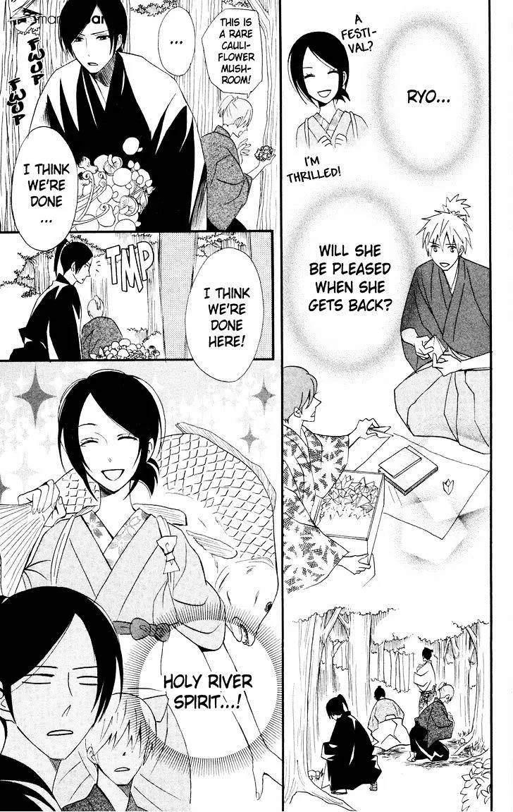Read Otomen chapter 41 image 24 on Lezhin