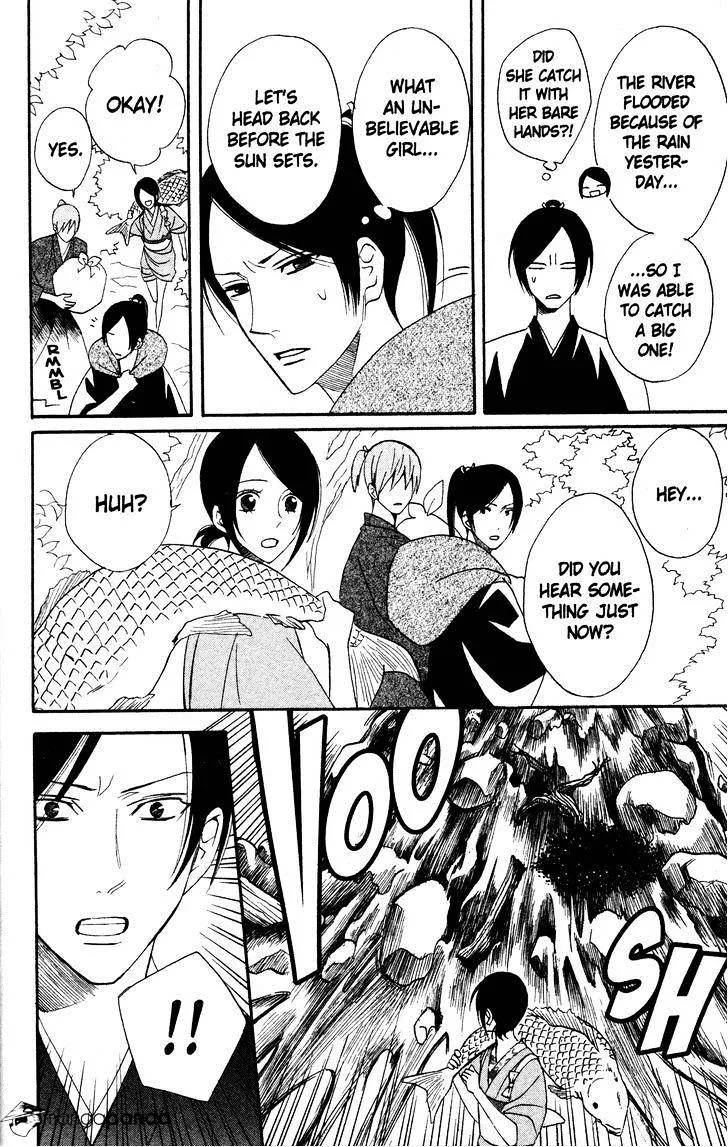 Read Otomen chapter 41 image 25 on Lezhin