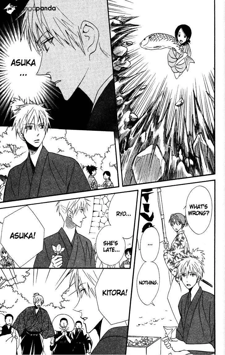 Read Otomen chapter 41 image 26 on Lezhin