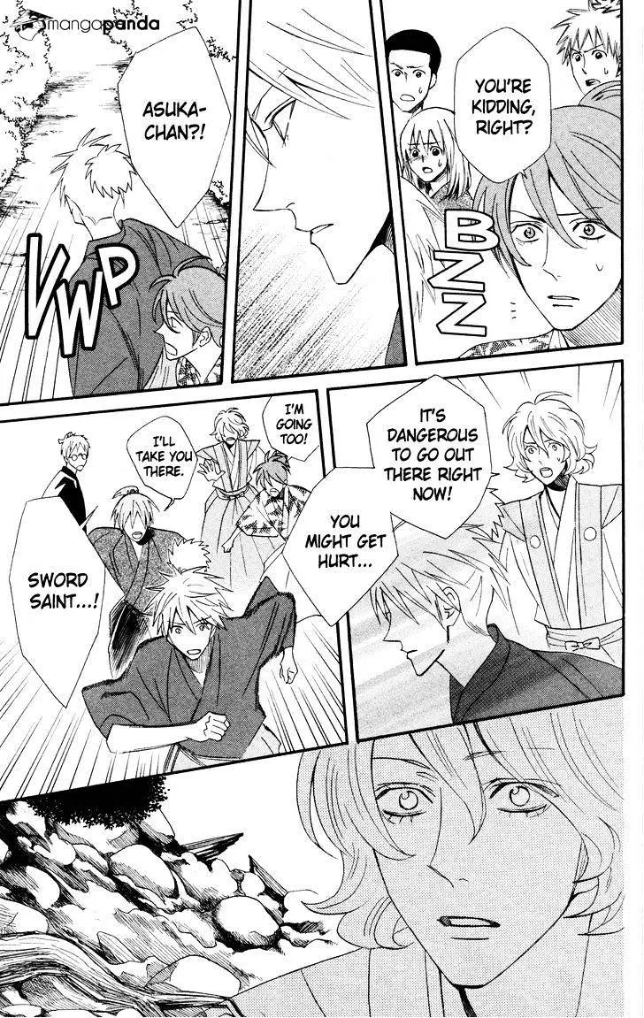 Read Otomen chapter 41 image 28 on Lezhin