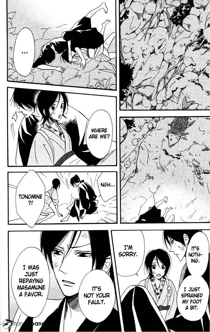 Read Otomen chapter 41 image 29 on Lezhin