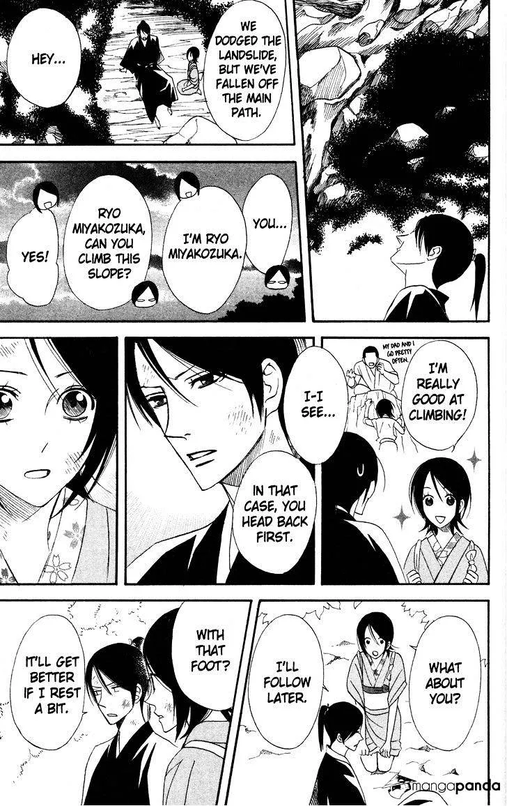 Read Otomen chapter 41 image 30 on Lezhin