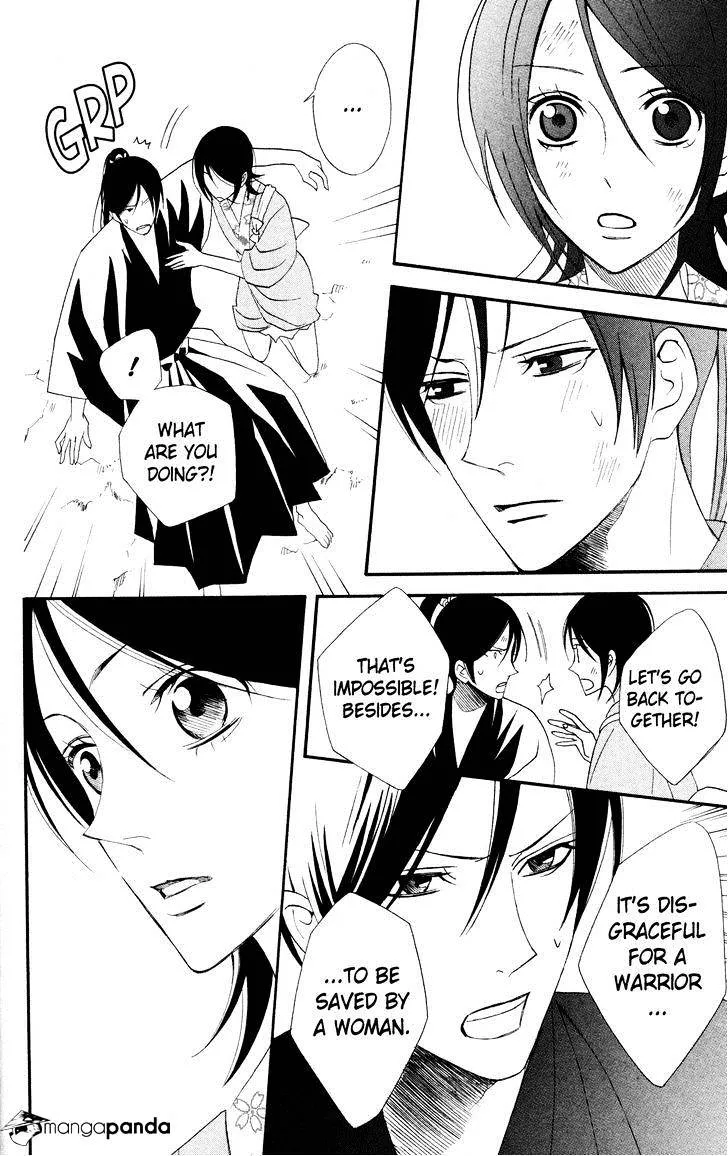 Read Otomen chapter 41 image 31 on Lezhin