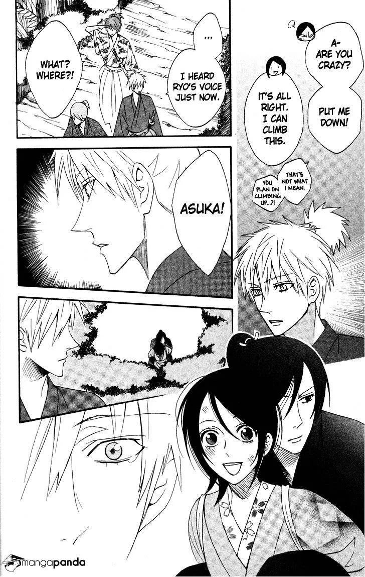 Read Otomen chapter 41 image 33 on Lezhin