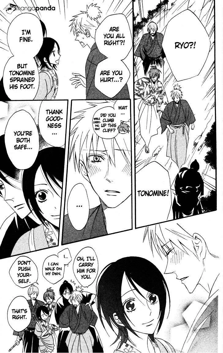 Read Otomen chapter 41 image 34 on Lezhin