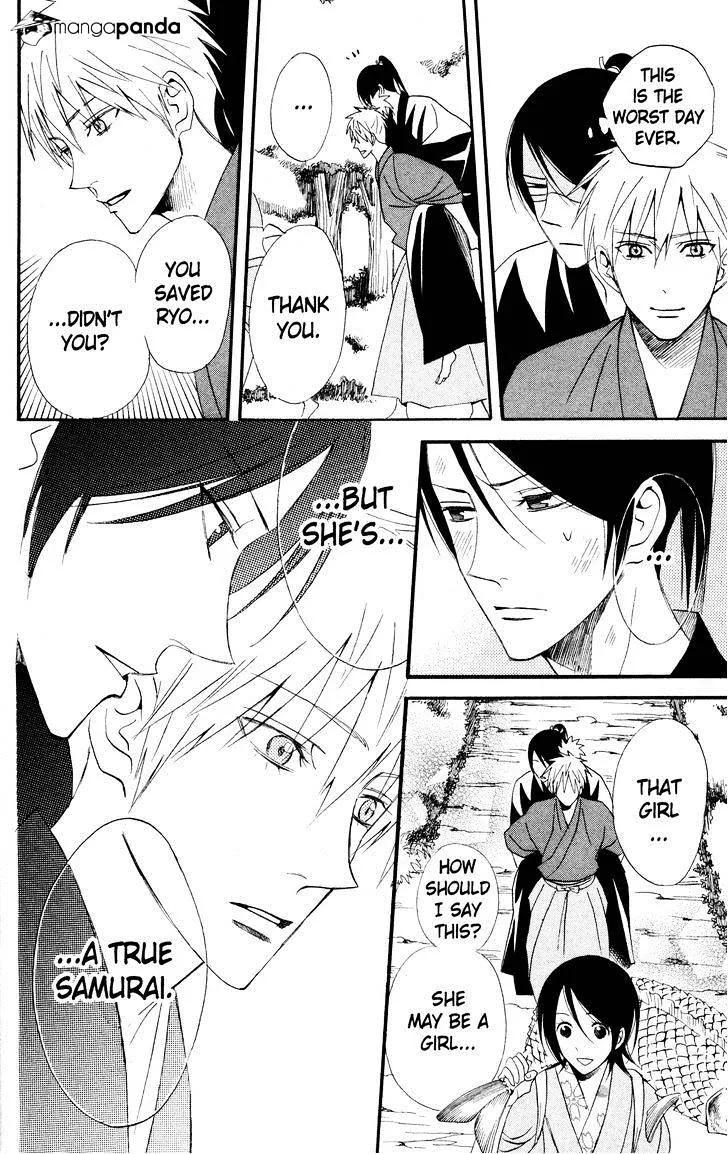 Read Otomen chapter 41 image 35 on Lezhin