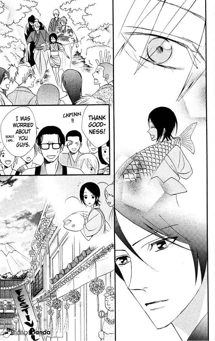 Read Otomen chapter 41 image 36 on Lezhin