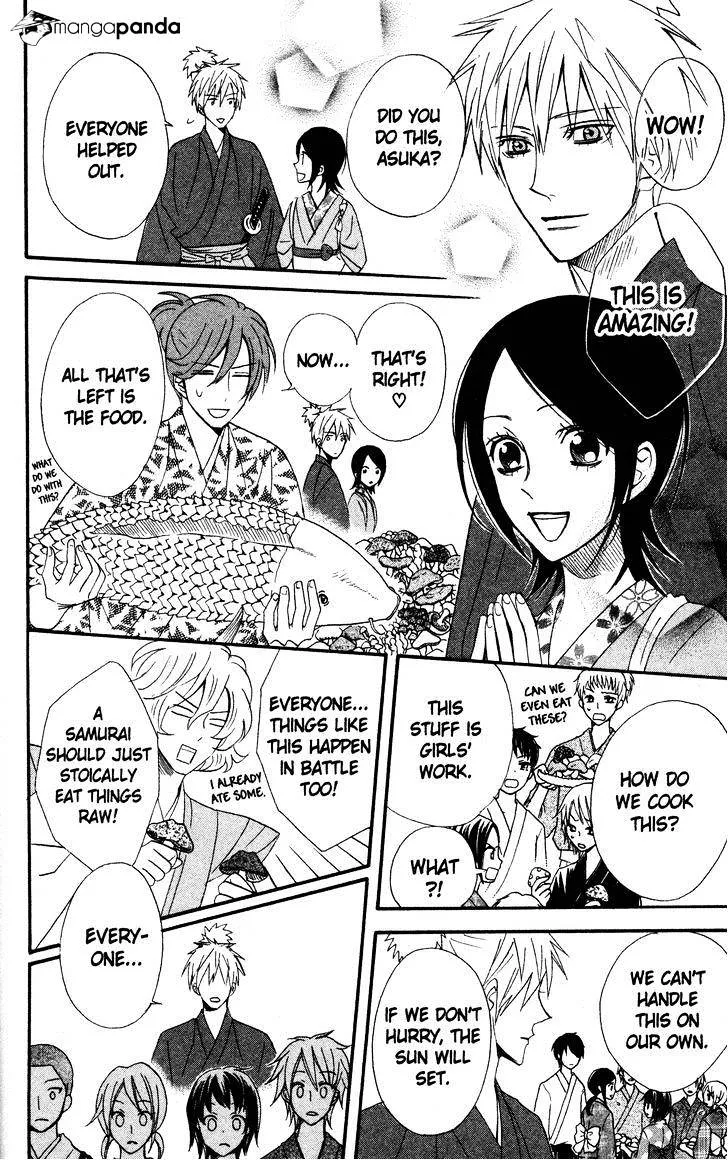 Read Otomen chapter 41 image 37 on Lezhin
