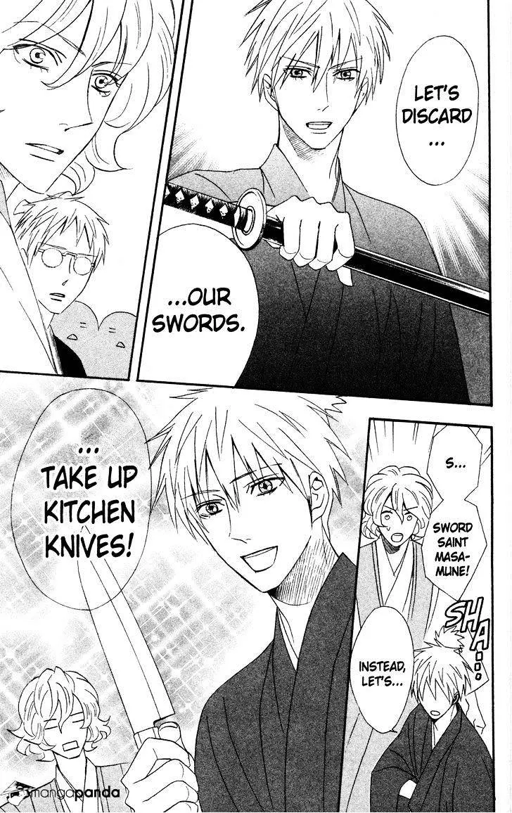 Read Otomen chapter 41 image 38 on Lezhin