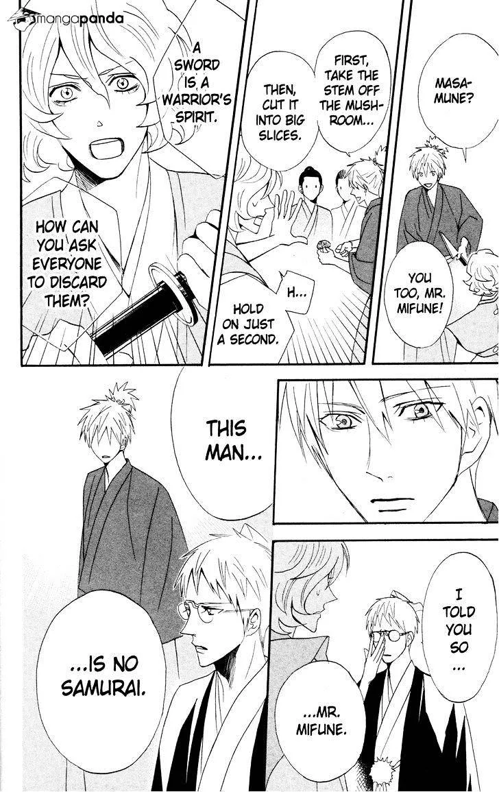 Read Otomen chapter 41 image 39 on Lezhin