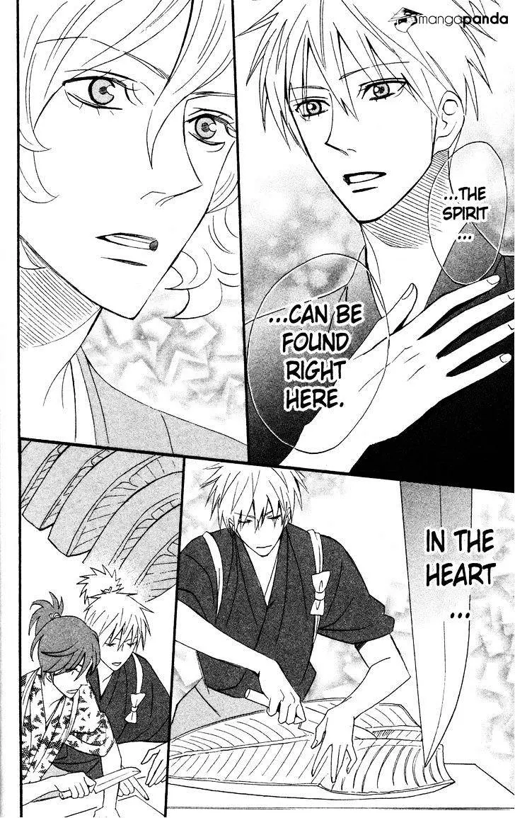 Read Otomen chapter 41 image 41 on Lezhin