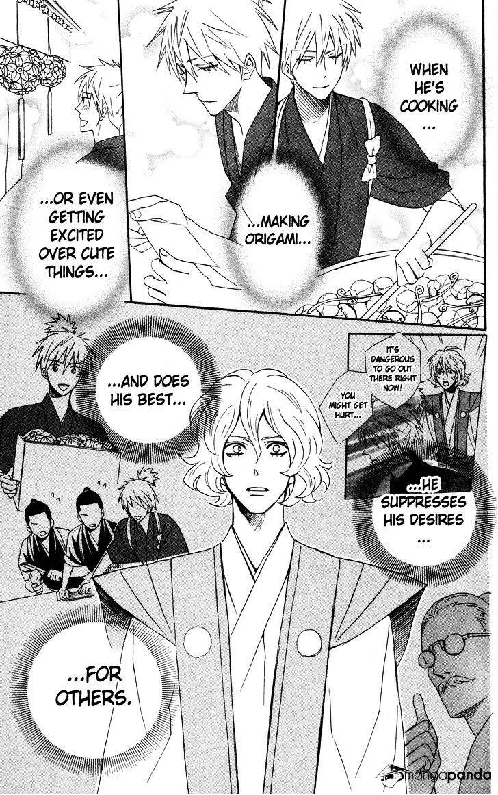 Read Otomen chapter 41 image 42 on Lezhin