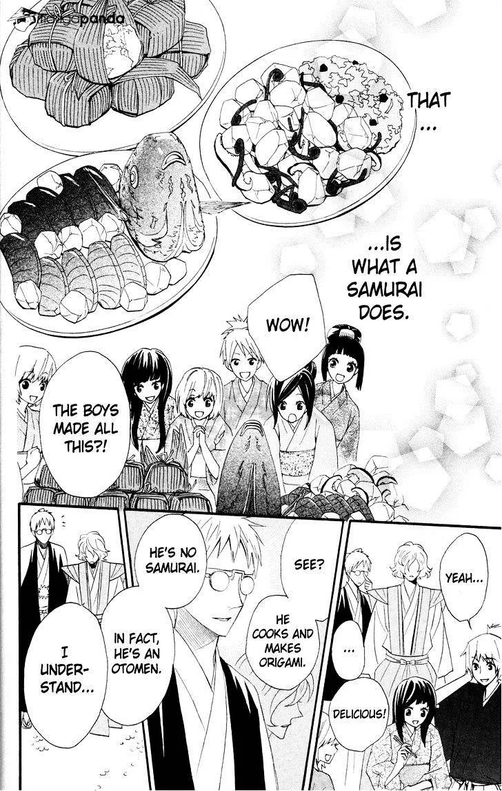 Read Otomen chapter 41 image 43 on Lezhin