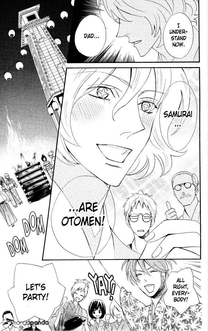 Read Otomen chapter 41 image 44 on Lezhin
