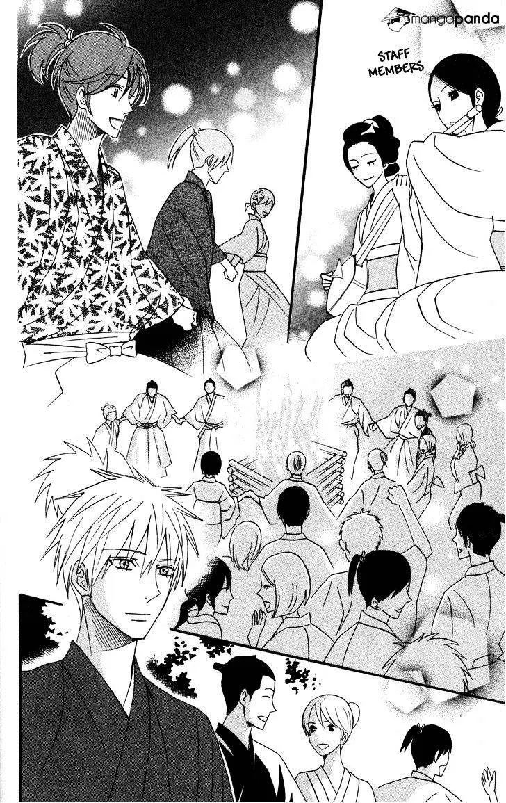 Read Otomen chapter 41 image 45 on Lezhin