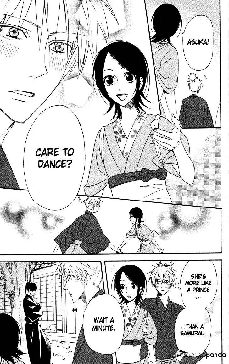 Read Otomen chapter 41 image 46 on Lezhin