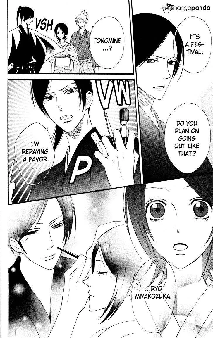 Read Otomen chapter 41 image 47 on Lezhin