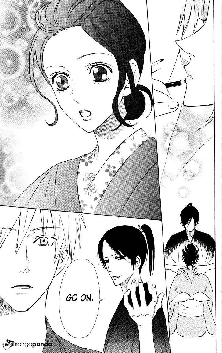 Read Otomen chapter 41 image 48 on Lezhin