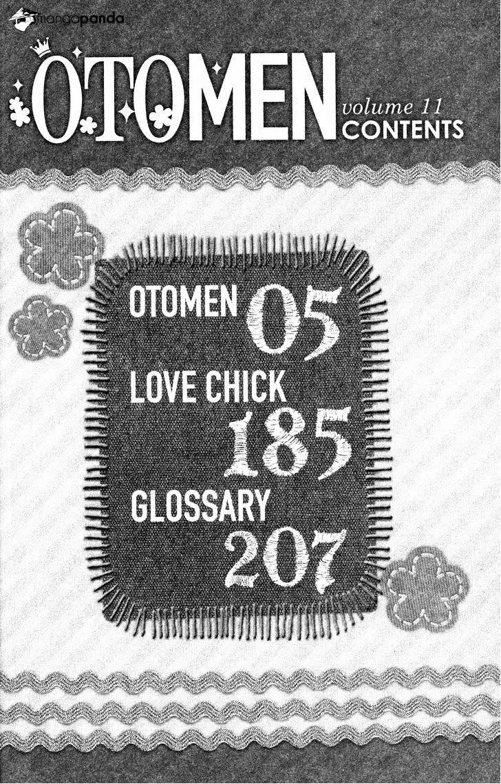 Read Otomen chapter 41 image 5 on Lezhin