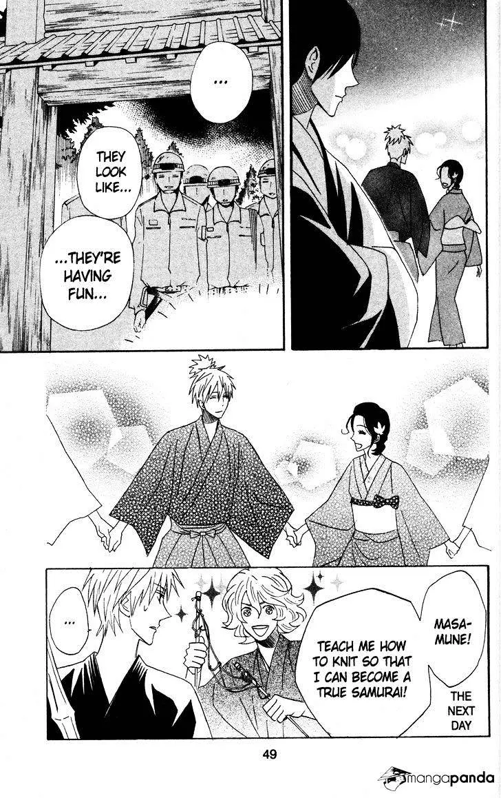 Read Otomen chapter 41 image 50 on Lezhin