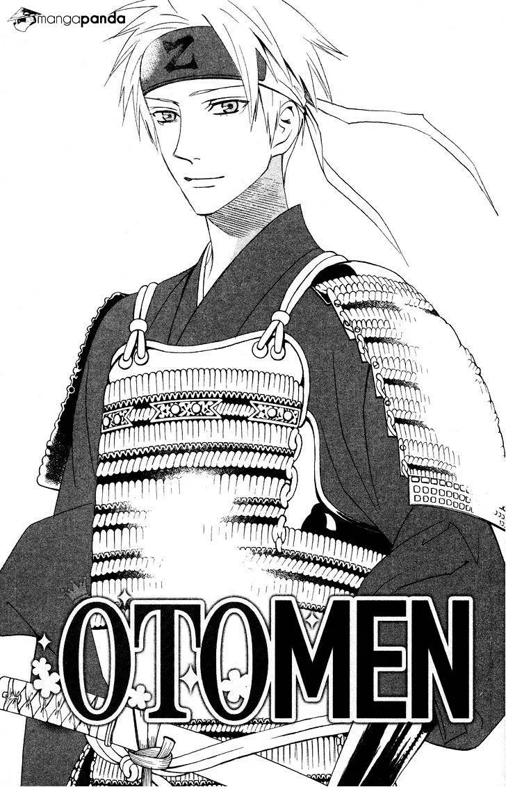 Read Otomen chapter 41 image 6 on Lezhin