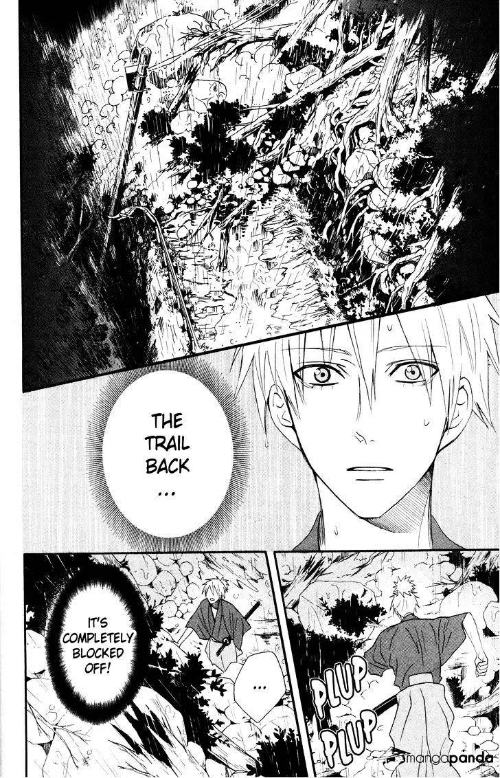 Read Otomen chapter 41 image 7 on Lezhin