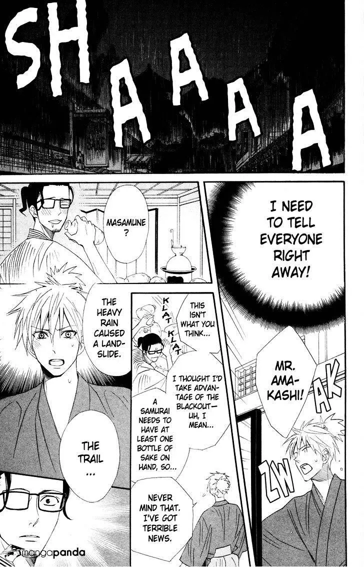 Read Otomen chapter 41 image 8 on Lezhin